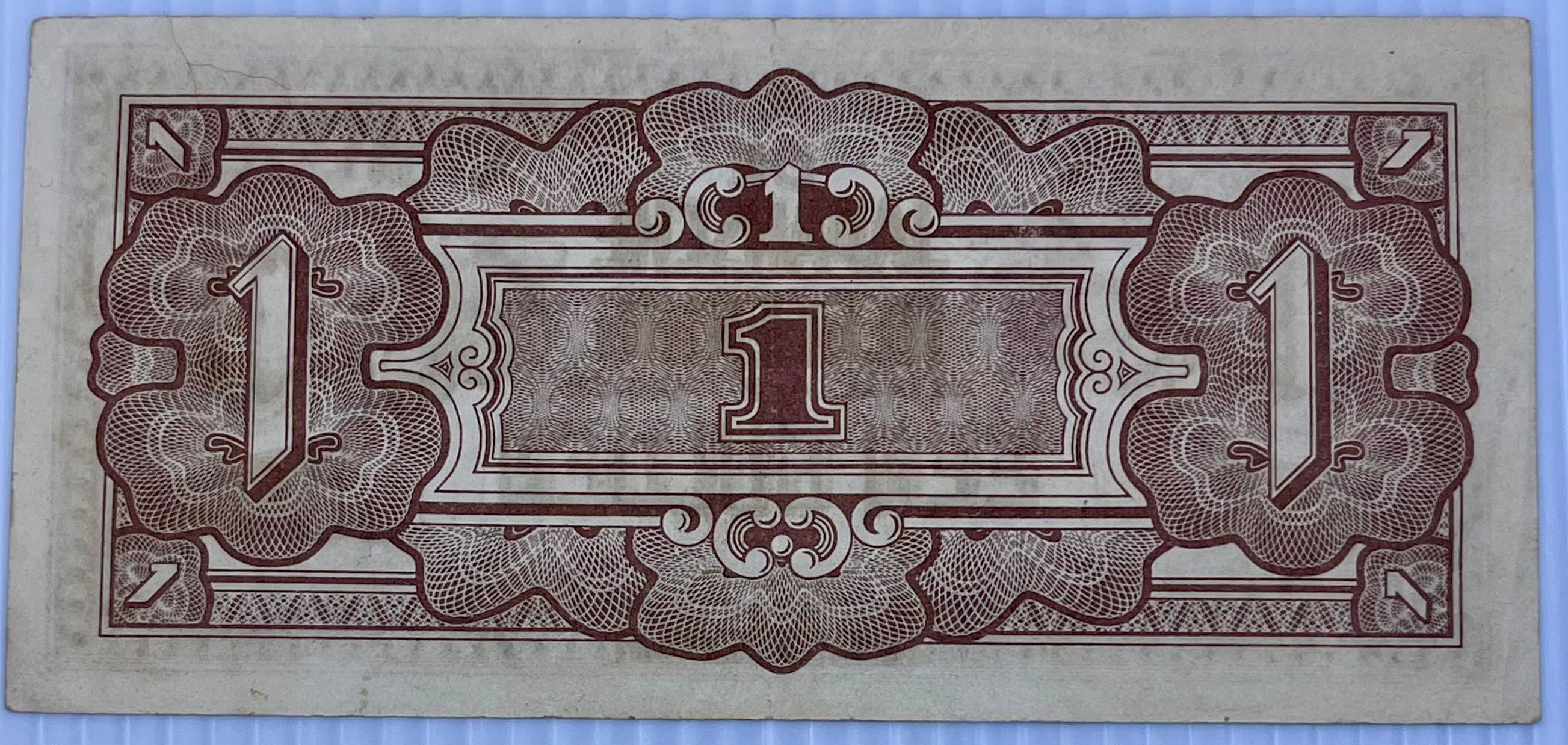 Netherland Indies 1942 1 Gulden P-123 WW2 Japanese Occupation Used World Banknote From Lot